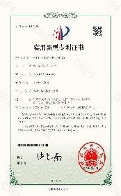 宇拓机械专利或资质证书 6
